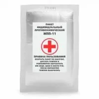 Пакет противохимический индивидуальный ИПП-11