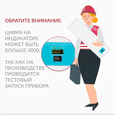 Облучатель-рециркулятор Армед 3-115 МТ с таймером (металлический корпус)