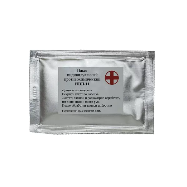 Пакет противохимический индивидуальный ИПП-11