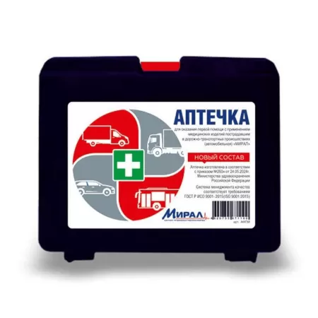 Аптечка Мирал автомобильная по Приказу № 260н от 24.05.2024г., пластиковый футляр