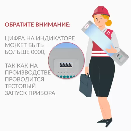 Облучатель-рециркулятор медицинский "Armed" СН211-130 М/1 (металлический корпус)