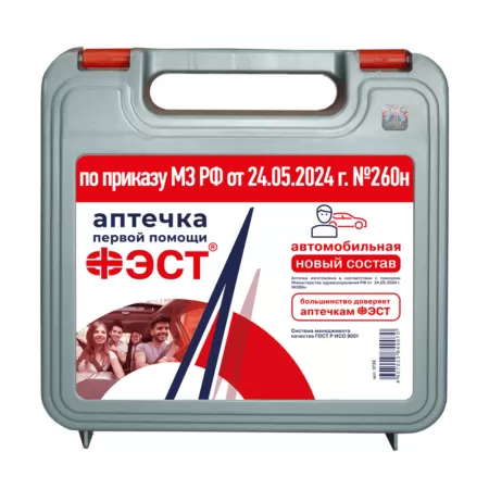 Аптечка автомобильная ФЭСТ, по приказу № 260н от 24.05.2024г., жесткий футляр в ассортименте