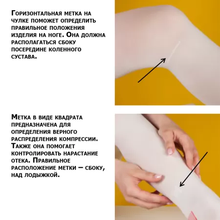 Чулки компрессионные Evolution TK.933E унисекс 2 класс компрессии антиэмболические для операции белые 