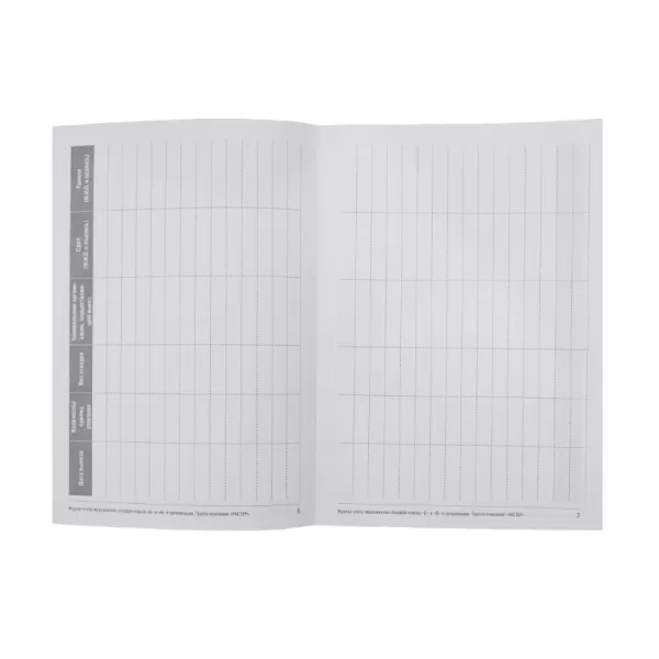 Журнал учета медицинских отходов класса Б/В в организации, формат А5, 24 страниц 