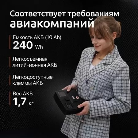 Кресло-коляска с электроприводом ORTONICA Pulse 660 ширина сиденья 40 см