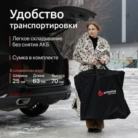 Кресло-коляска с электроприводом ORTONICA Pulse 660 ширина сиденья 40 см