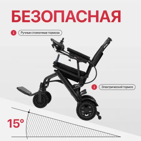 Кресло-коляска с электроприводом ORTONICA Pulse 610