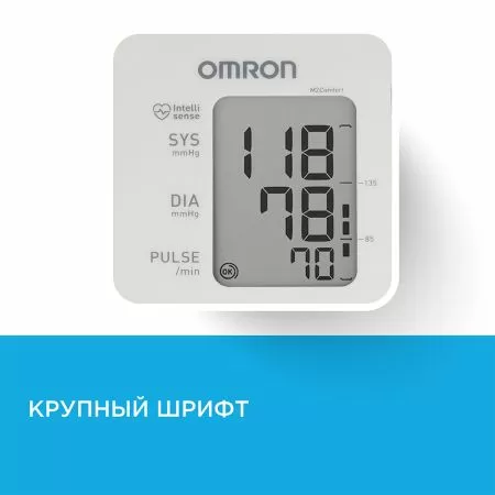 Тонометр автоматический на плечо OMRON M2 Comfort с манжетой 22-42 см и адаптером (HEM-7123-ALRU)