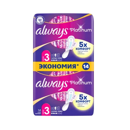 Прокладки ALWAYS PLATINUM ULTRA SUPER PLUS №14
