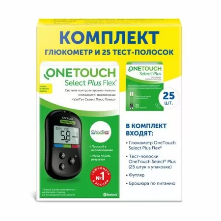 Глюкометр One Touch Select Plus Flex + Тест-полоски One Touch Select Plus №25 (без ручки и ланцетов)
