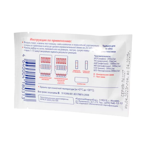 Тесты по моче КреативМП-6 на 6 видов наркотиков, 20 шт
