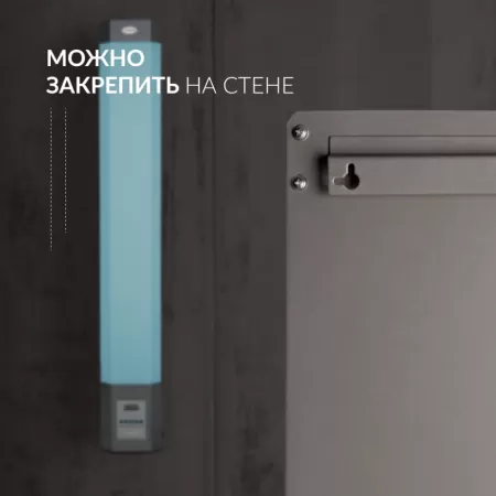 Облучатель-рециркулятор медицинский "Armed" СН211-130 М/1 (металлический корпус)