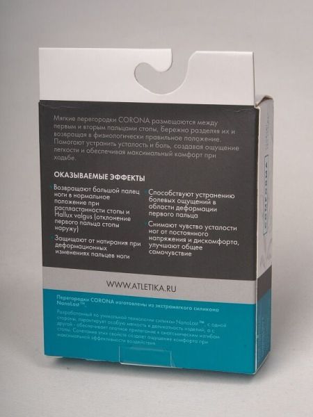 Разделитель межпальцевый с кольцом Comforma Soft CORONA С 2705 силиконовый, 2 шт