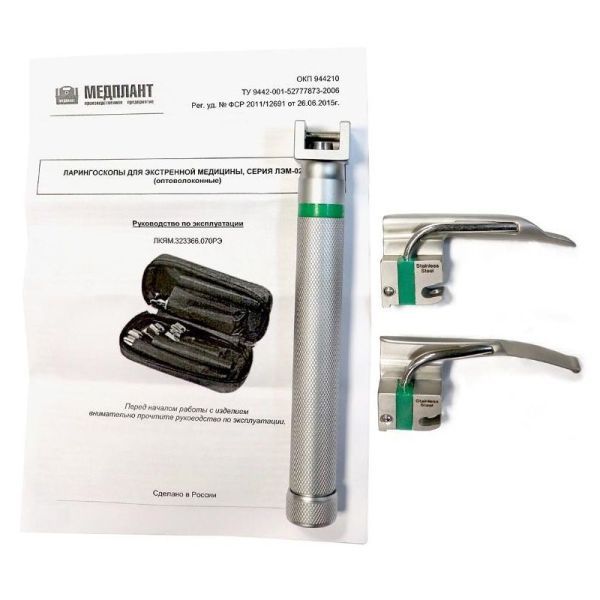 Ларингоскоп лампочный для экстренной медицины Медплант ЛЭМ-02/Л неонатальный, 2 клинка, артикул 823