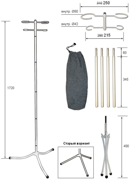 Штатив для вливаний разборный М192-02