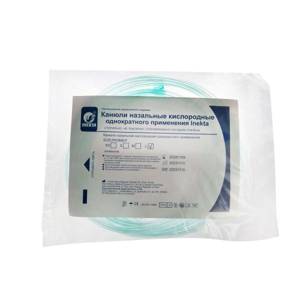 Канюля назальная кислородная Inekta однократного применения 