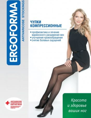 Чулки компрессионные Ergoforma 221 женские 2 класс компрессии с закрытым носком и кружевной резинкой полупрозрачные черные 