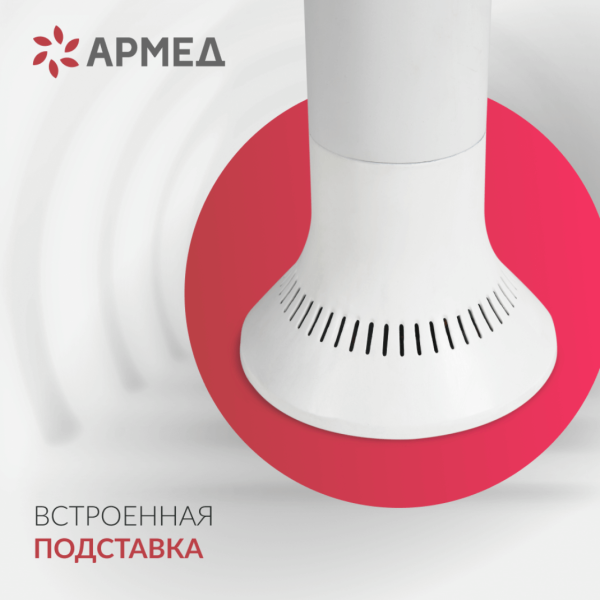 Рециркулятор бактерицидный Армед Aircube 115-22 TOWER, 1 лампа 15 Вт, пластиковый корпус